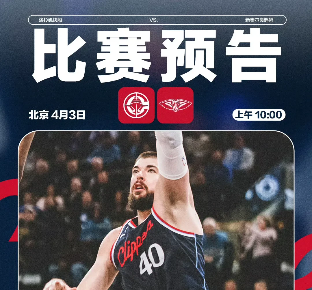 KAIYUN-关于Doinb官方宣布锐不可当新规，快船引发争议！的信息